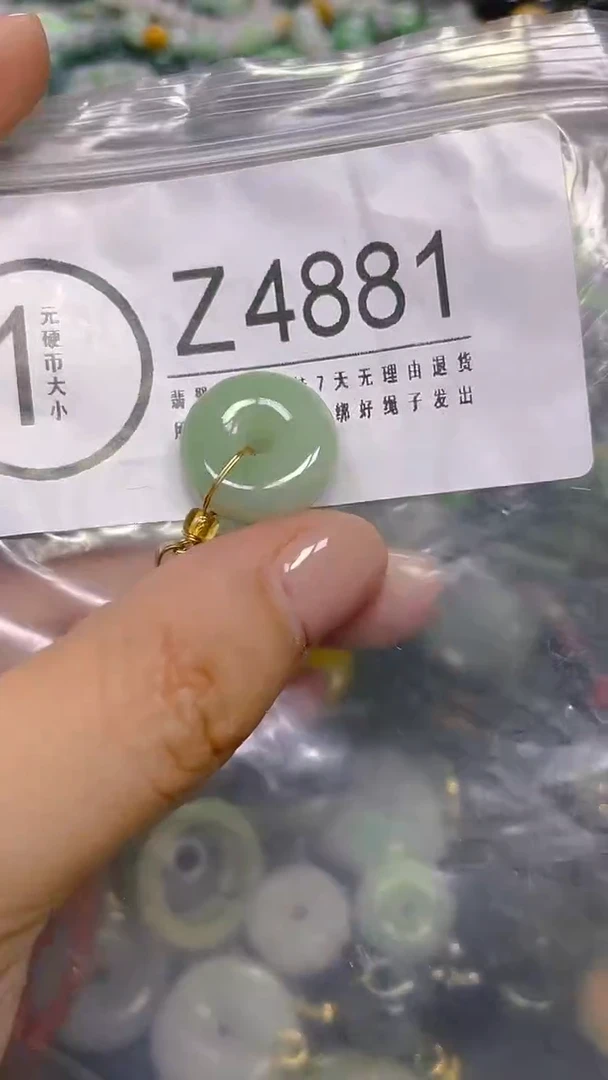 颈饰未镶嵌翡翠/ Z /翡翠A货，一件也是批发价