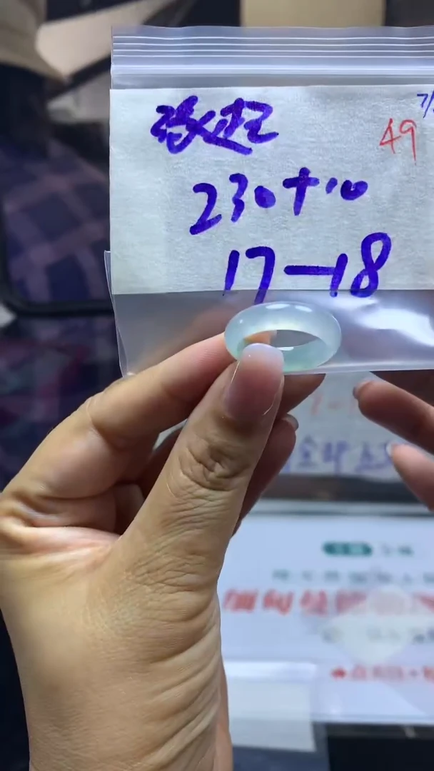 定制翡翠未镶嵌缘*毛货需精细抛光拍一发一