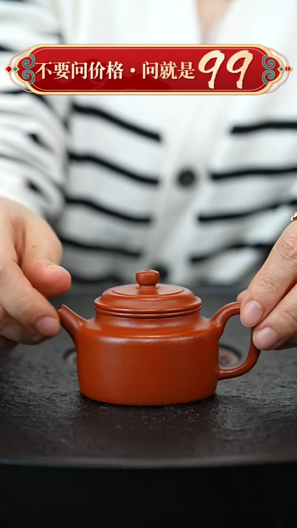 茶壶紫砂宜兴紫砂