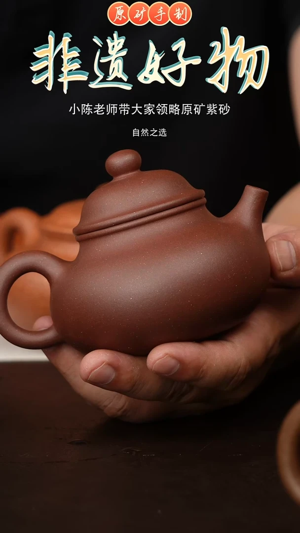 茶壶紫砂宜兴原矿紫砂手工壶
