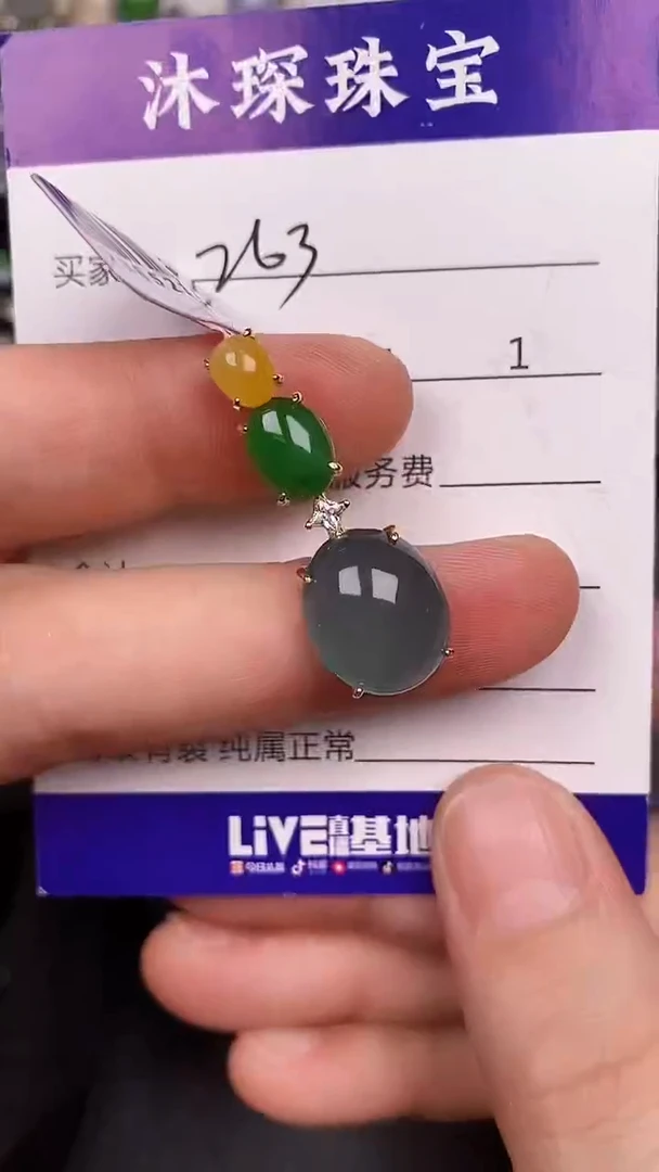 银S925镶嵌戒指翡翠2630