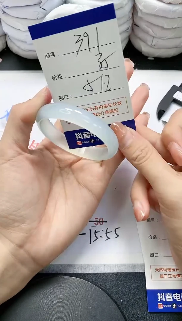 未镶嵌手镯玛瑙/玉髓391