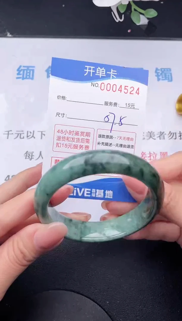 【闪购商品】翡翠手镯未镶嵌24拍哪个发哪个图片为准