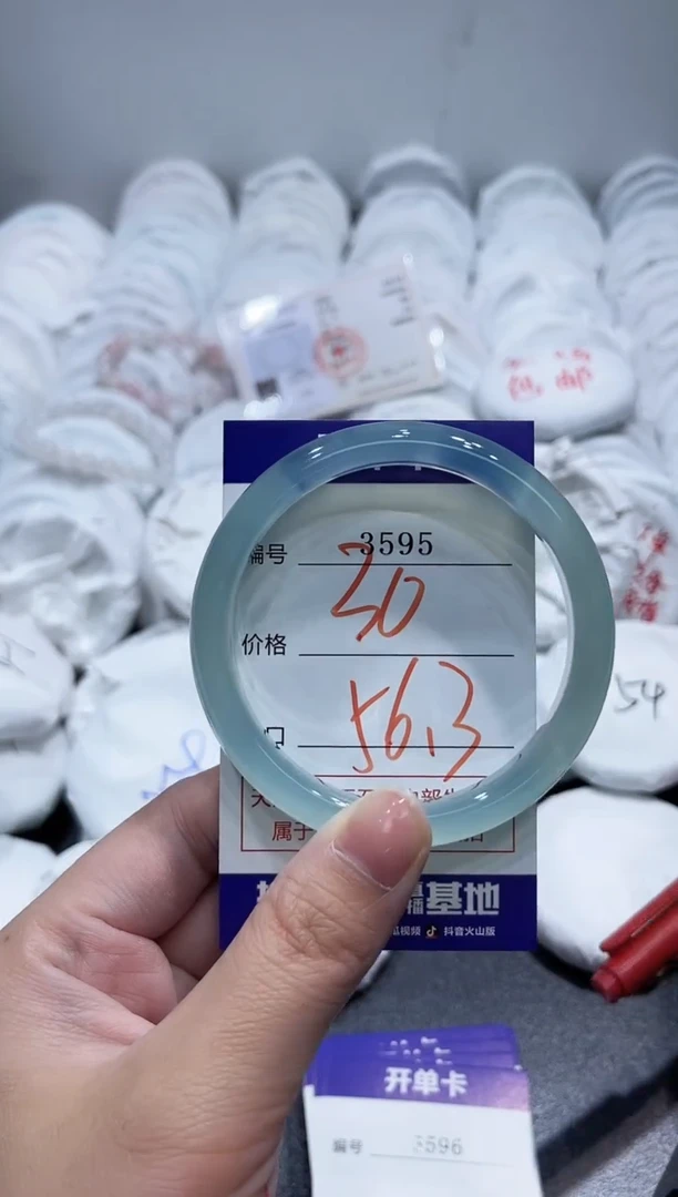 玛瑙/玉髓手镯未镶嵌3595