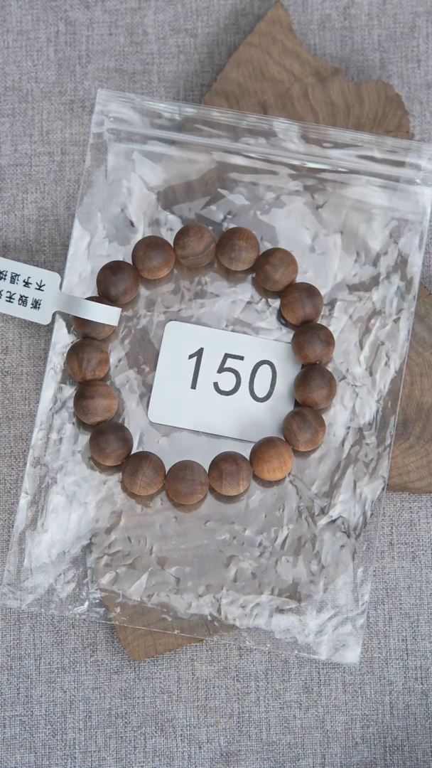 檀香木手串/手链51号料黑横沉1.2单圈醇厚奶甜韵150