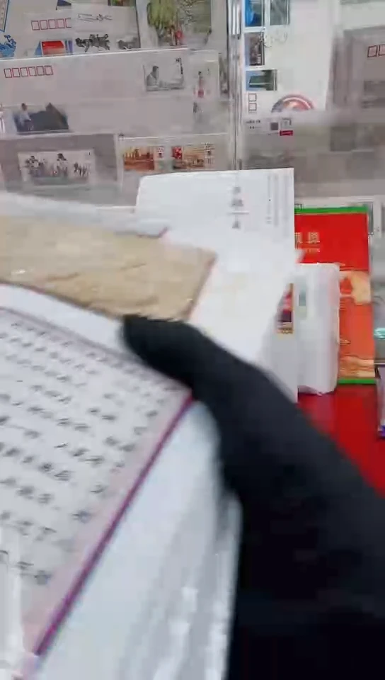 红色展框经典合集合集