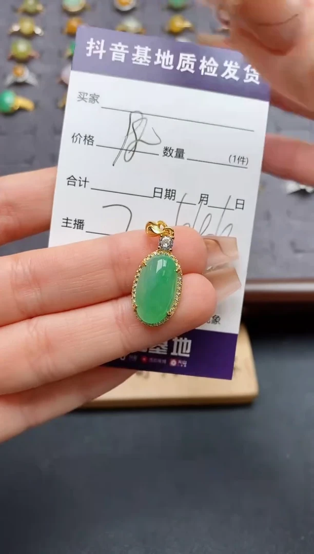 颈饰银S925镶嵌翡翠.