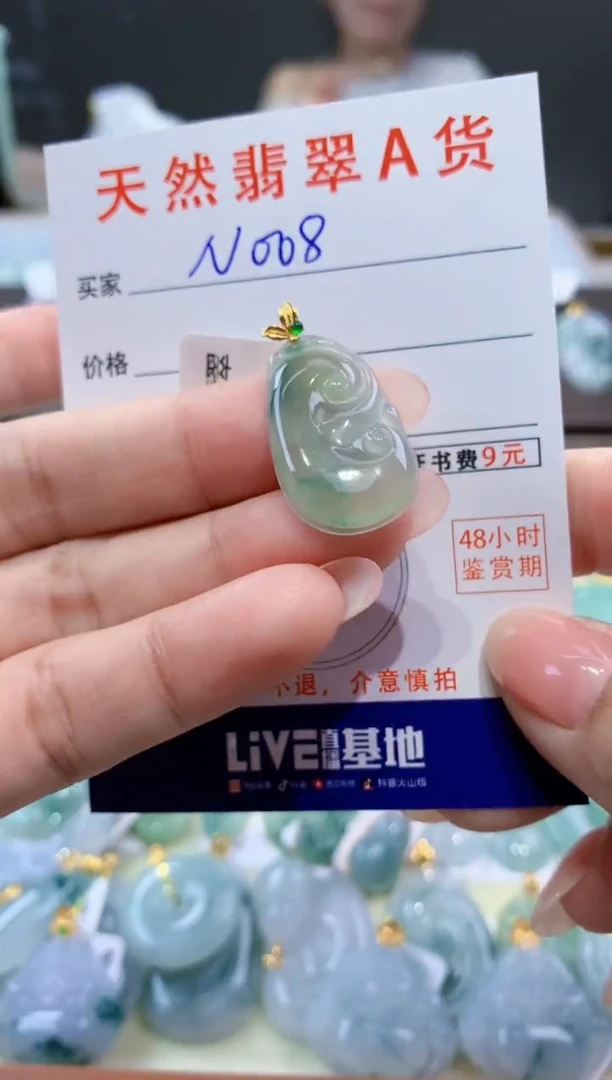 颈饰18K金镶嵌翡翠天然翡翠A货挂件