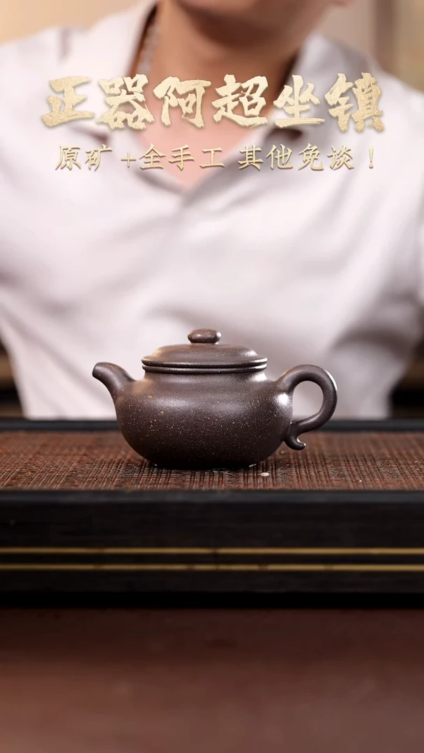 茶壶紫砂宜兴紫砂仿古