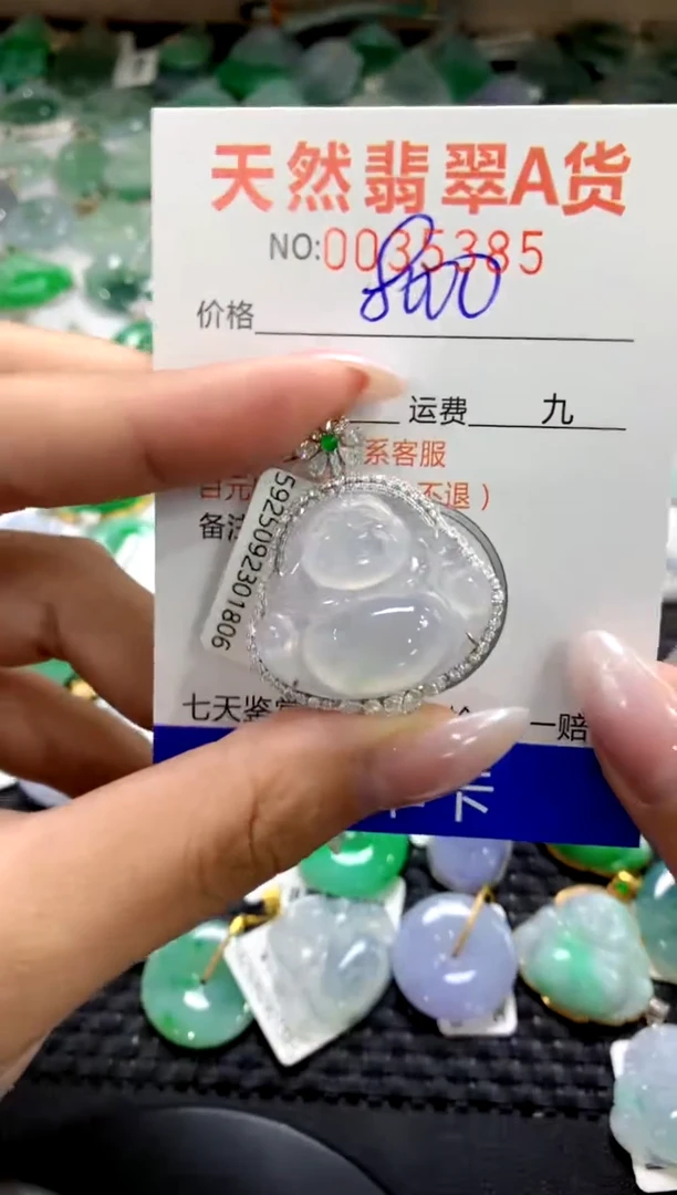 颈饰18K金镶嵌翡翠1
