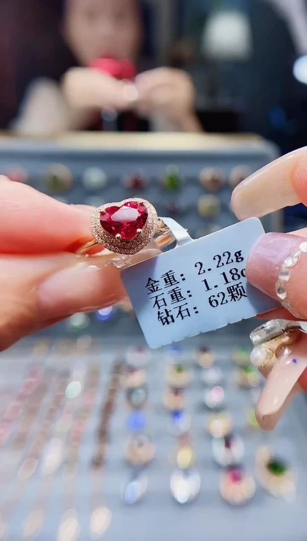18K金镶嵌戒指碧玺1.18.