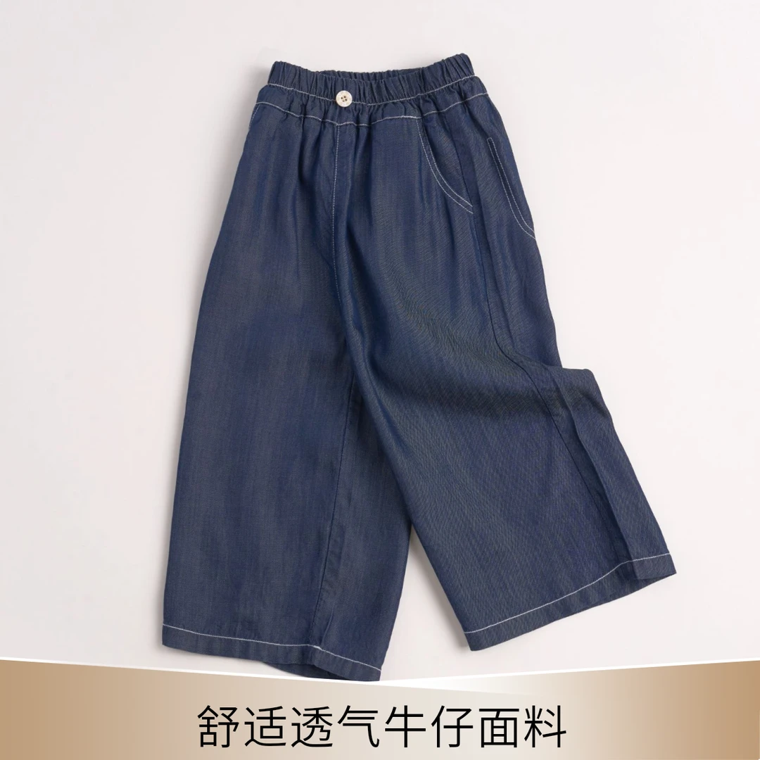 女童中大童夏季裤腰牛仔裤天丝100爽滑纯色休闲裤夏天舒服宽松