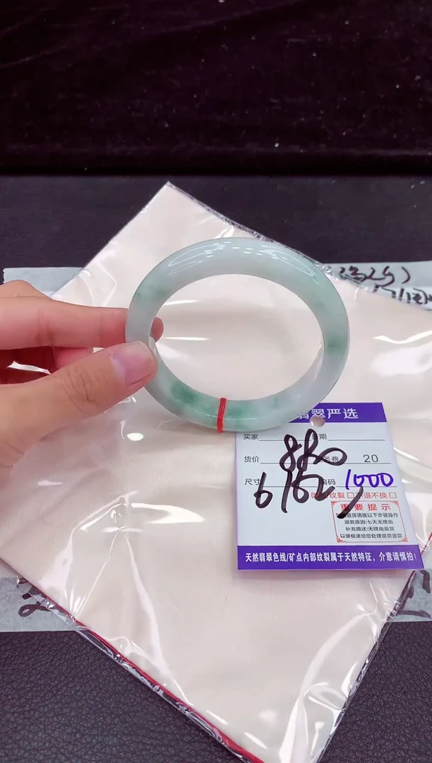 未镶嵌手镯翡翠1111111111