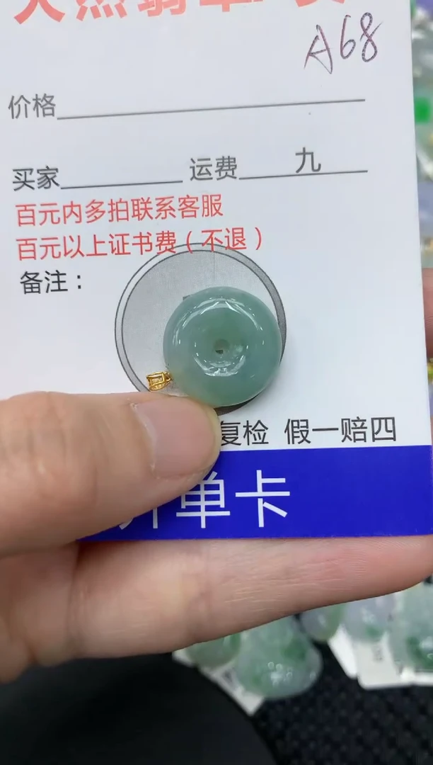 【闪购商品】翡翠颈饰18K金镶嵌111111111111