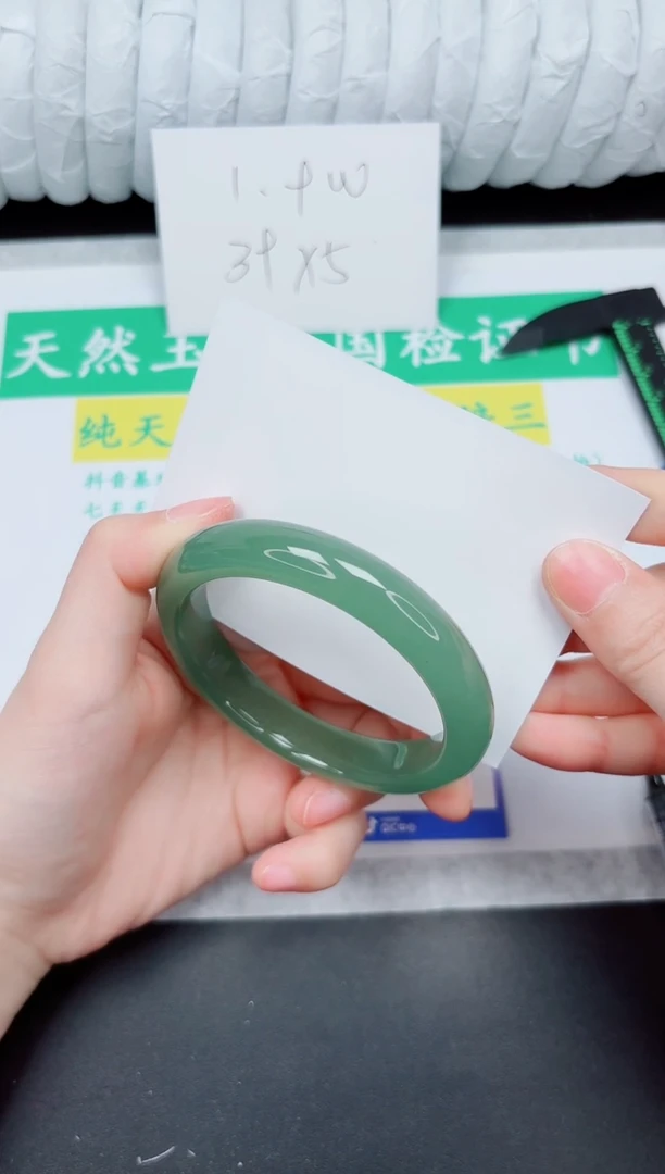 石英质玉手镯未镶嵌101-58.5