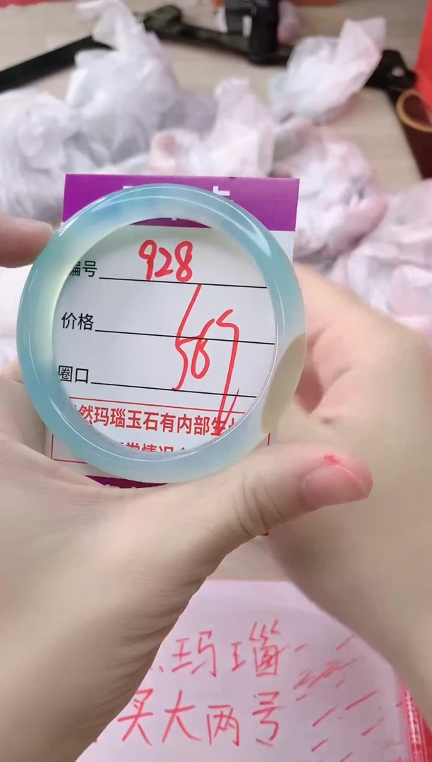 玛瑙/玉髓手镯未镶嵌928