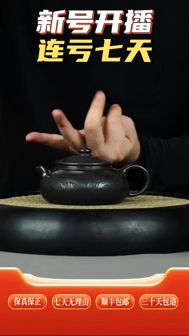 茶壶紫砂石黄 山水刻绘  寒江