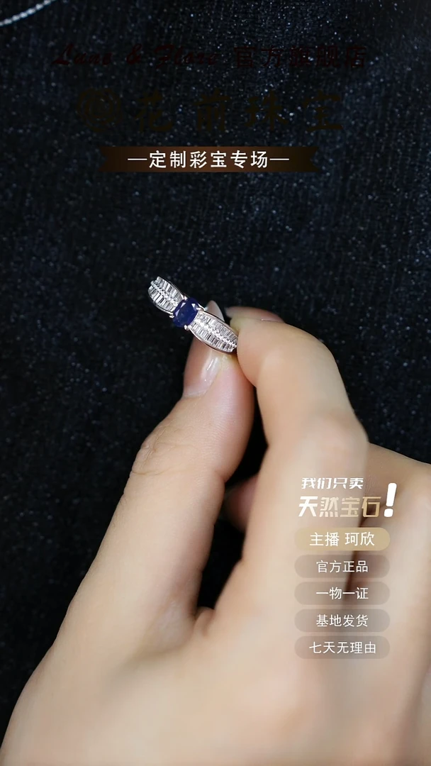 戒指蓝宝石银S925镶嵌天然蓝宝石戒指，14圈口可改