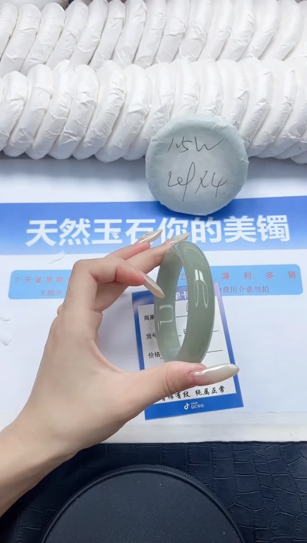 石英质玉手镯未镶嵌48-60