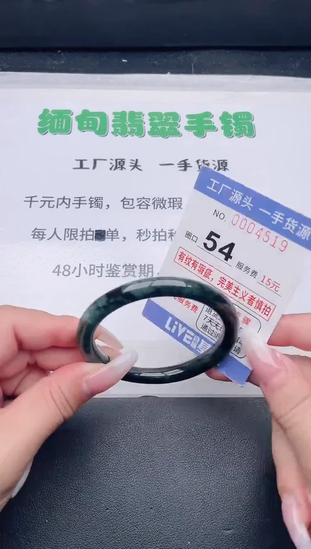 未镶嵌手镯翡翠翡翠手镯未镶嵌