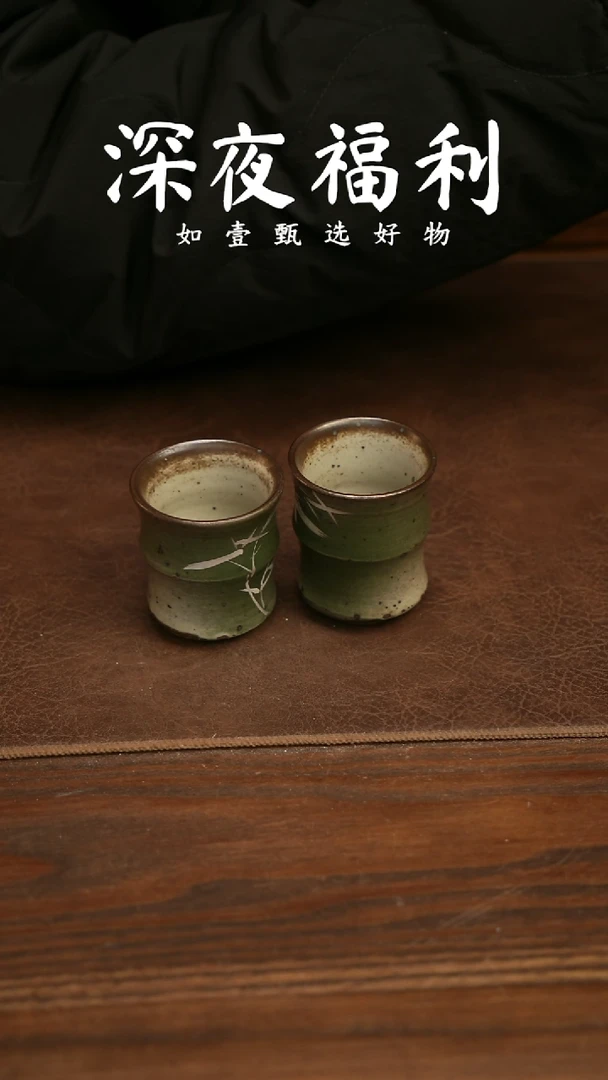 如壹陶艺甄选好物同款一个