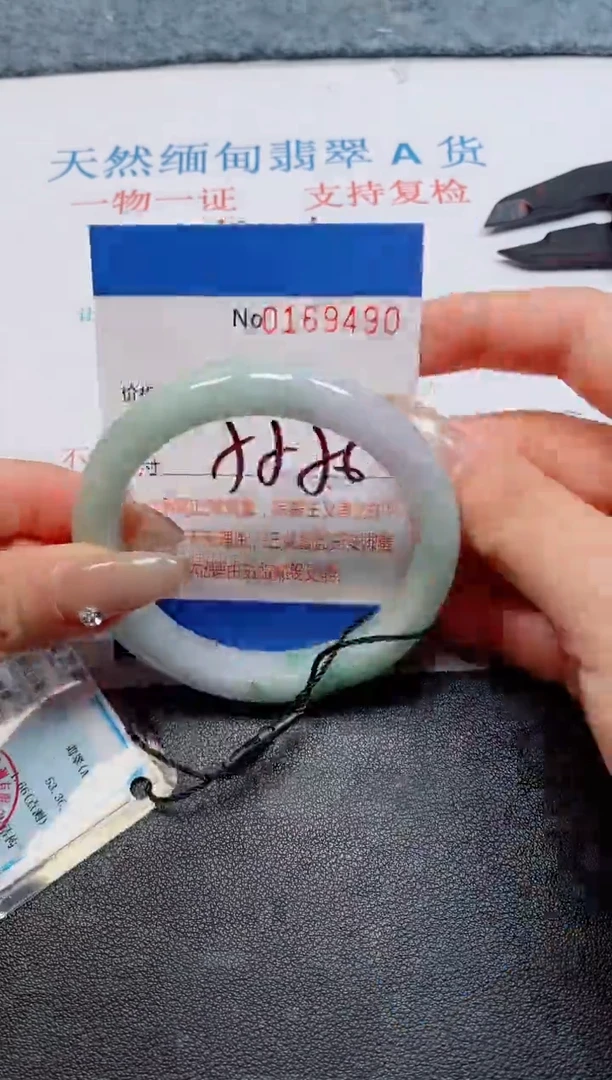 未镶嵌手镯翡翠天然缅甸翡翠169490
