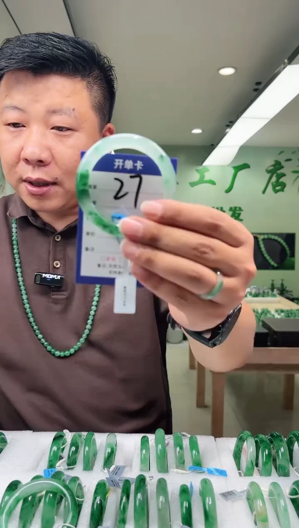 未镶嵌手镯石英质玉53