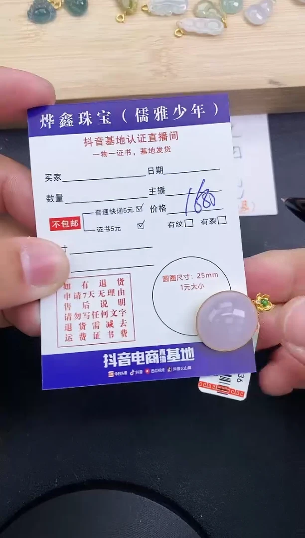 【闪购商品】翡翠颈饰18K金镶嵌天然翡翠A货赠皮绳