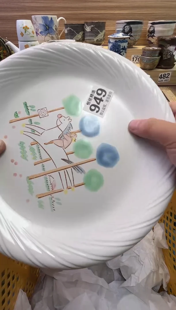 瓷片若*陶瓷瓷器瓷器瓷器瓷器瓷器瓷器瓷器