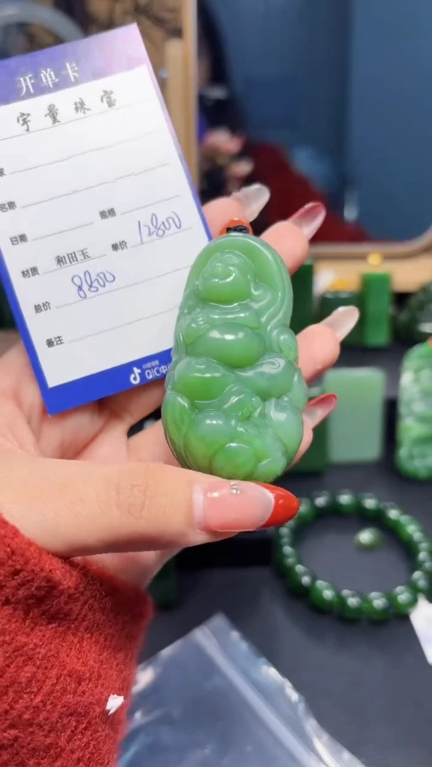 【闪购商品】和田玉（碧玉）吊坠(赠链)未镶嵌1