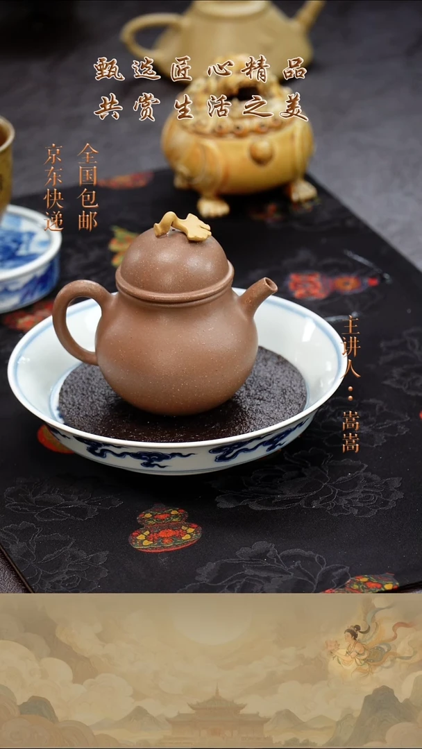 茶壶紫砂茶壶026