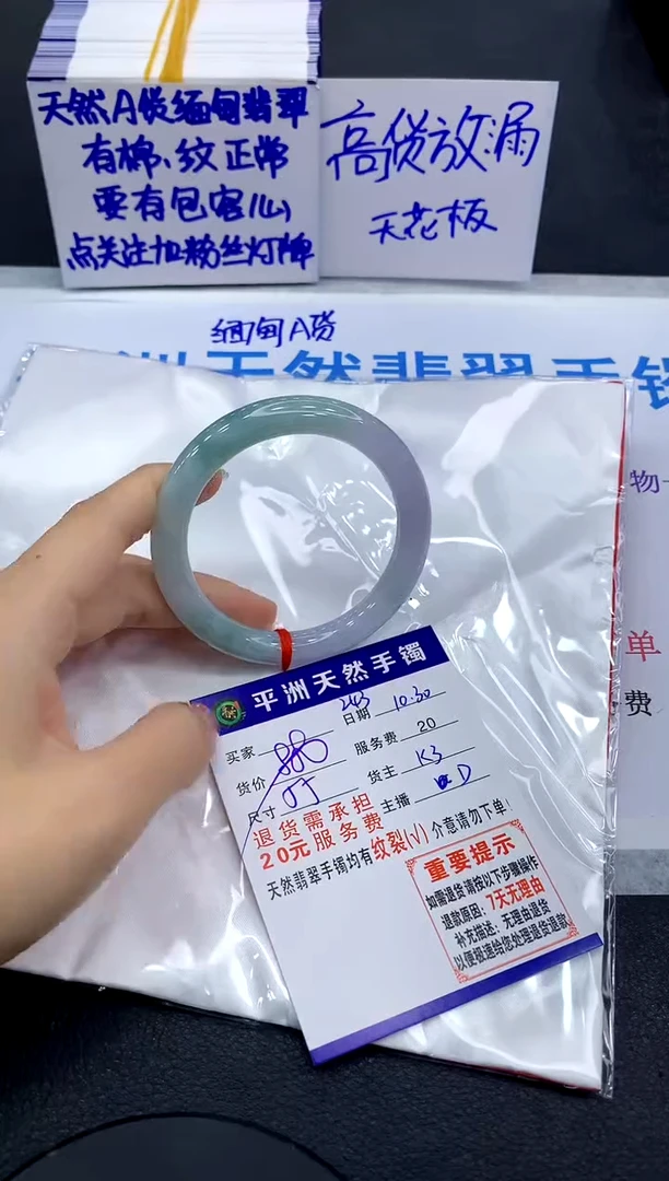 未镶嵌手镯翡翠111111111