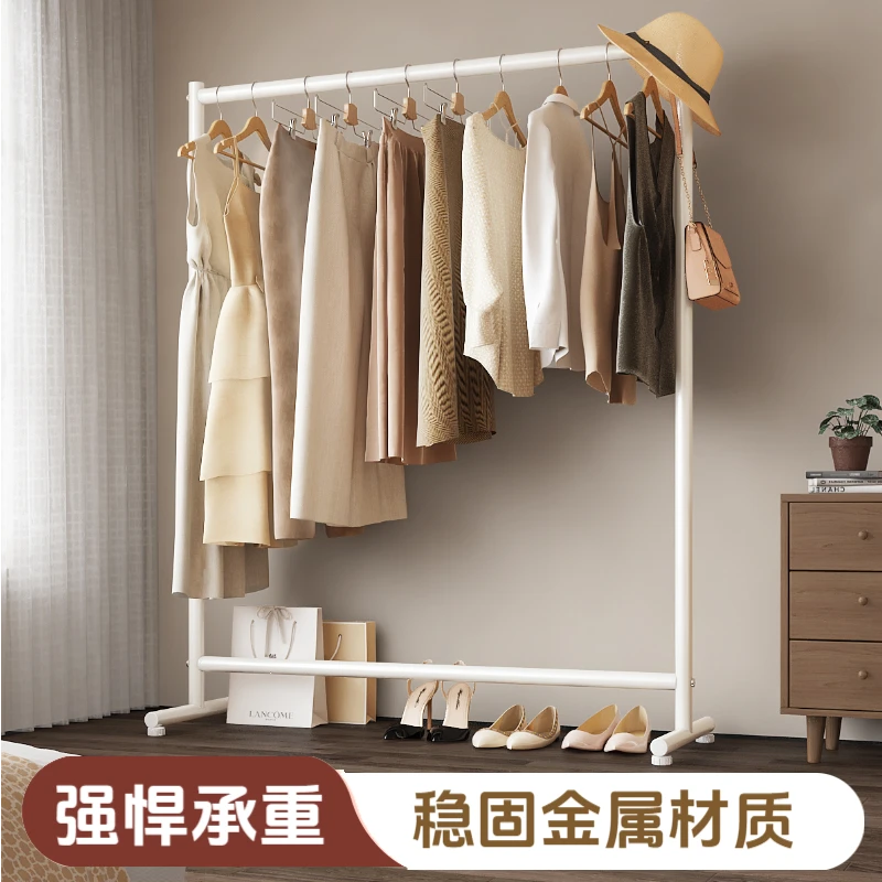 家用阳台落地挂衣架室内卧室衣帽架晾衣架加粗挂衣架金属立式架子