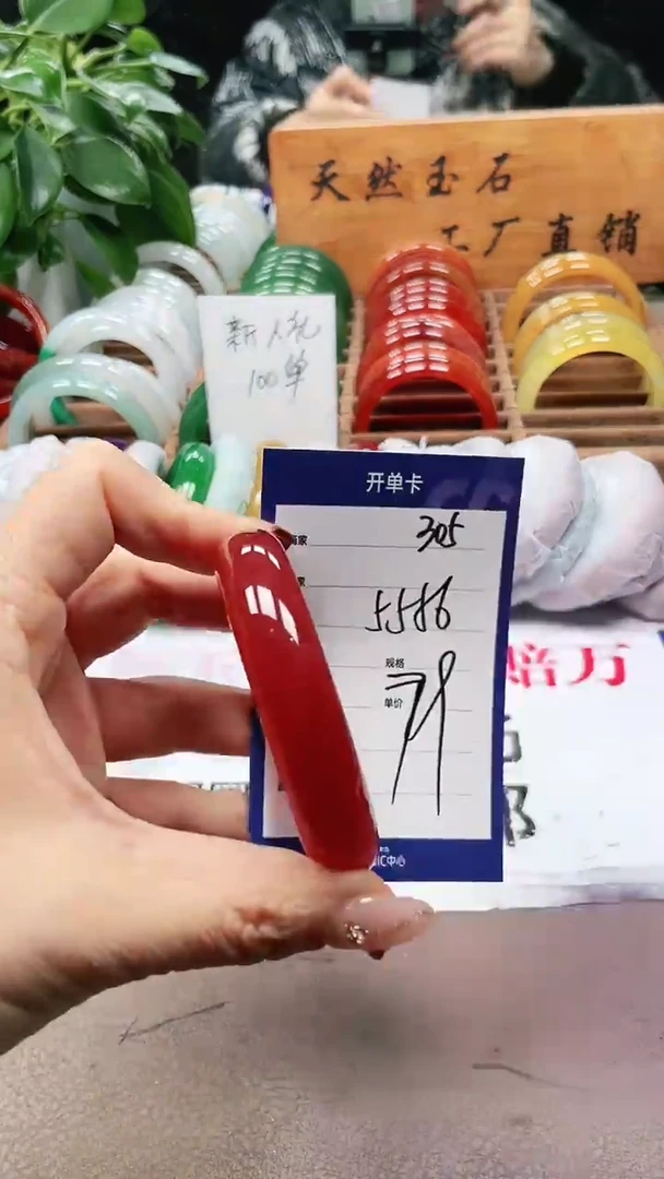 【闪购商品】玛瑙/玉髓手镯未镶嵌a305 5556多样性发货