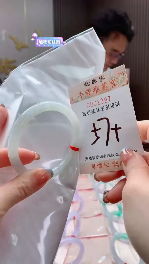 未镶嵌手镯翡翠天然缅甸A货翡翠