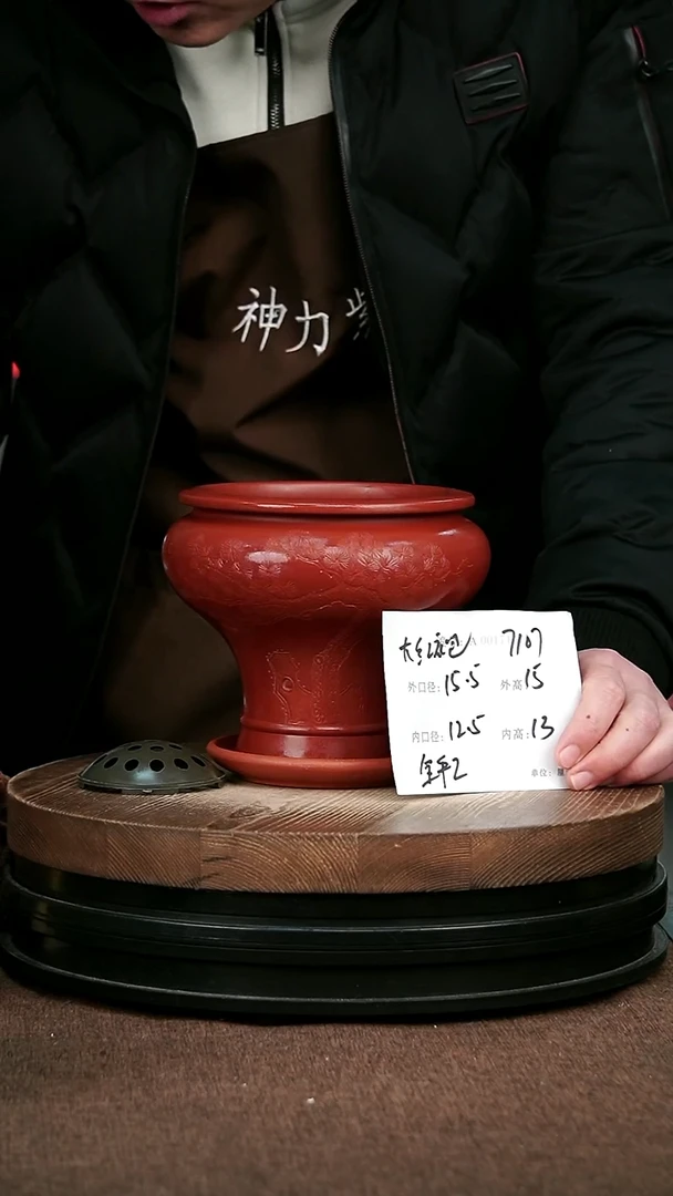 紫砂花盆花卉园艺7107+Z