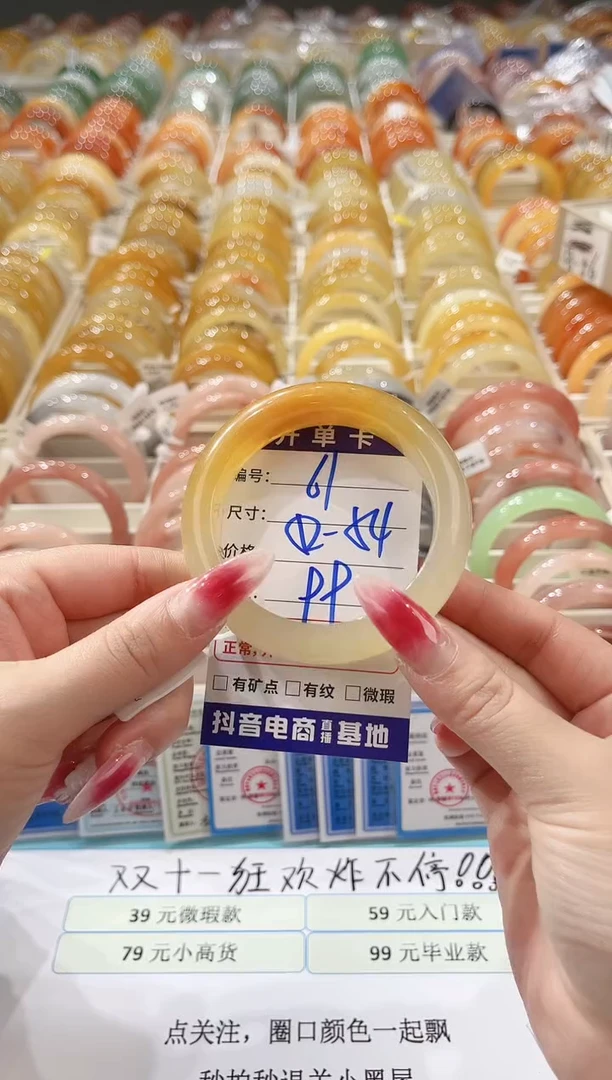 未镶嵌手镯石英质玉61    52-53