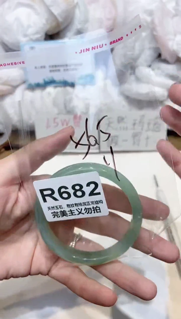 手镯玛瑙/玉髓未镶嵌56