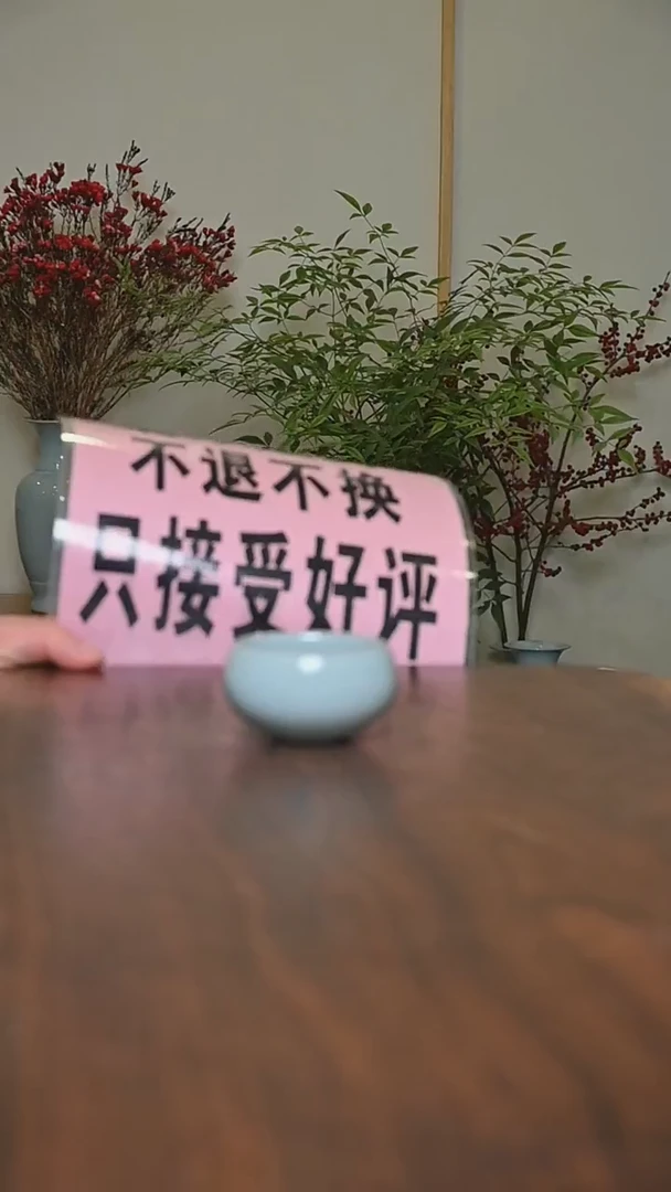 【闪购商品】其他微瑕天青釉无款小禅定截屏