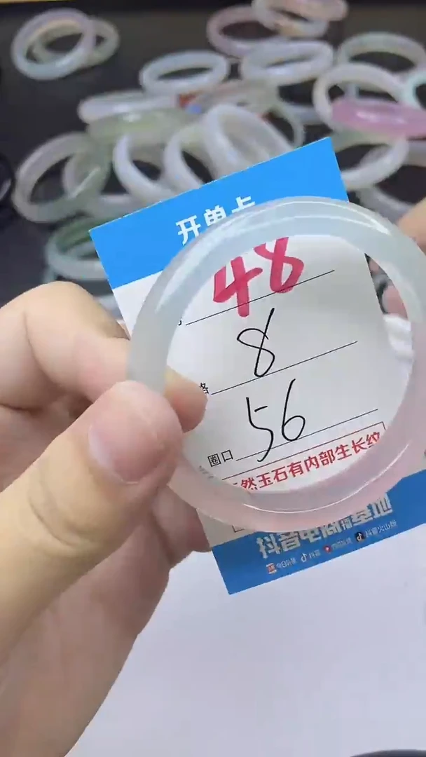 手镯玛瑙/玉髓未镶嵌48
