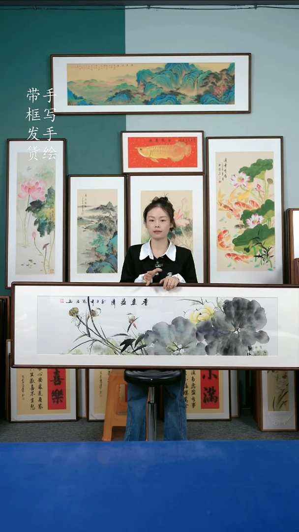 国画48荷花50*165