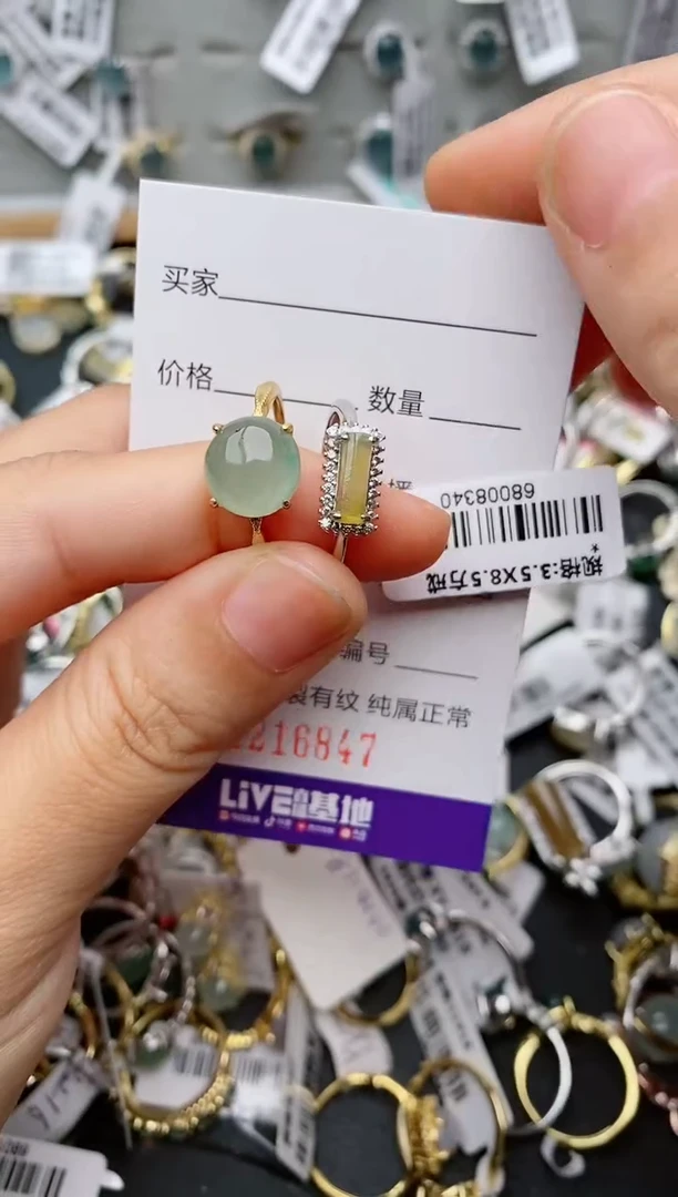 银S925镶嵌戒指翡翠.