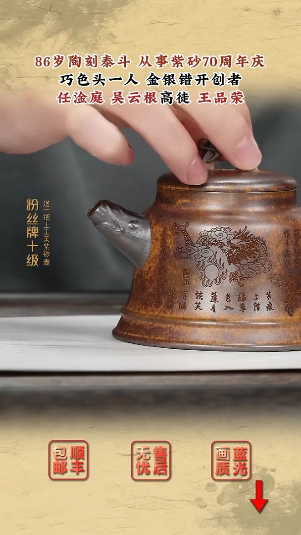 茶壶紫砂紫砂茶壶8