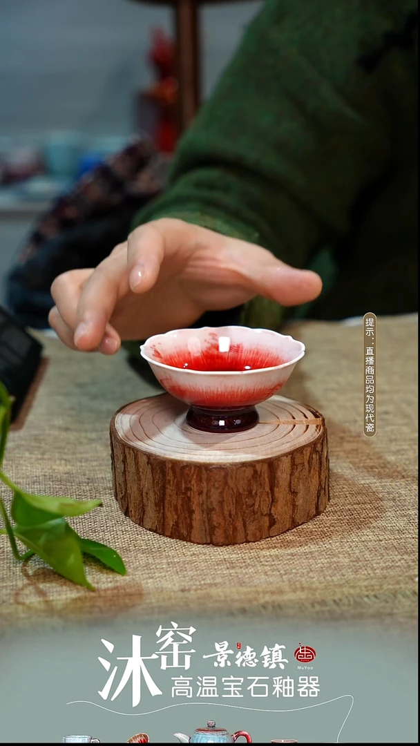 【双非遗·沐窑匠师手作】闪购礼