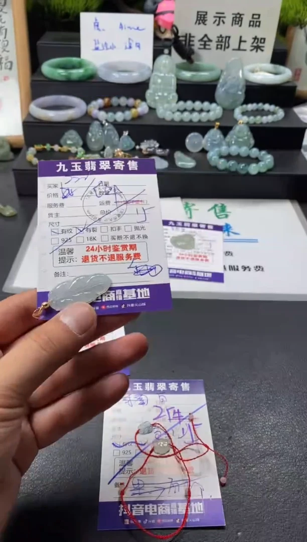 颈饰未镶嵌翡翠Z****.福利