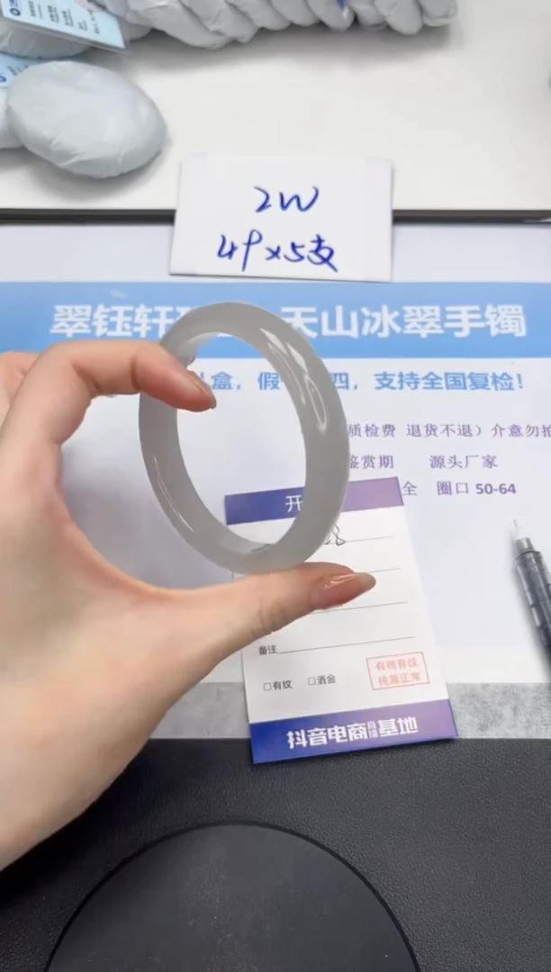 石英质玉手镯未镶嵌V128-62.3