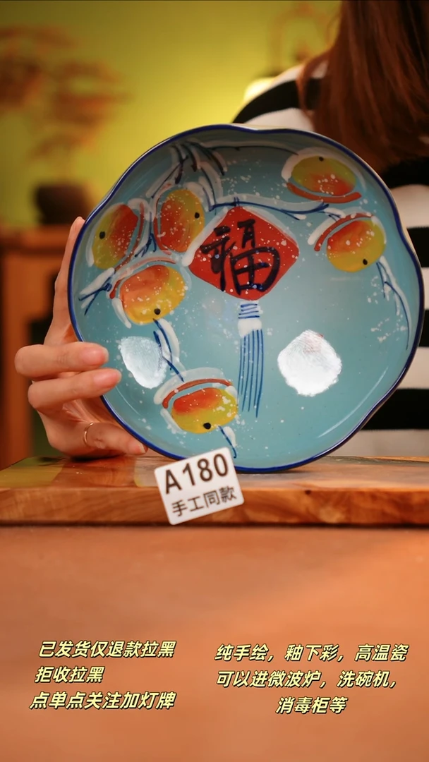 其他A180陶然集器瓷器