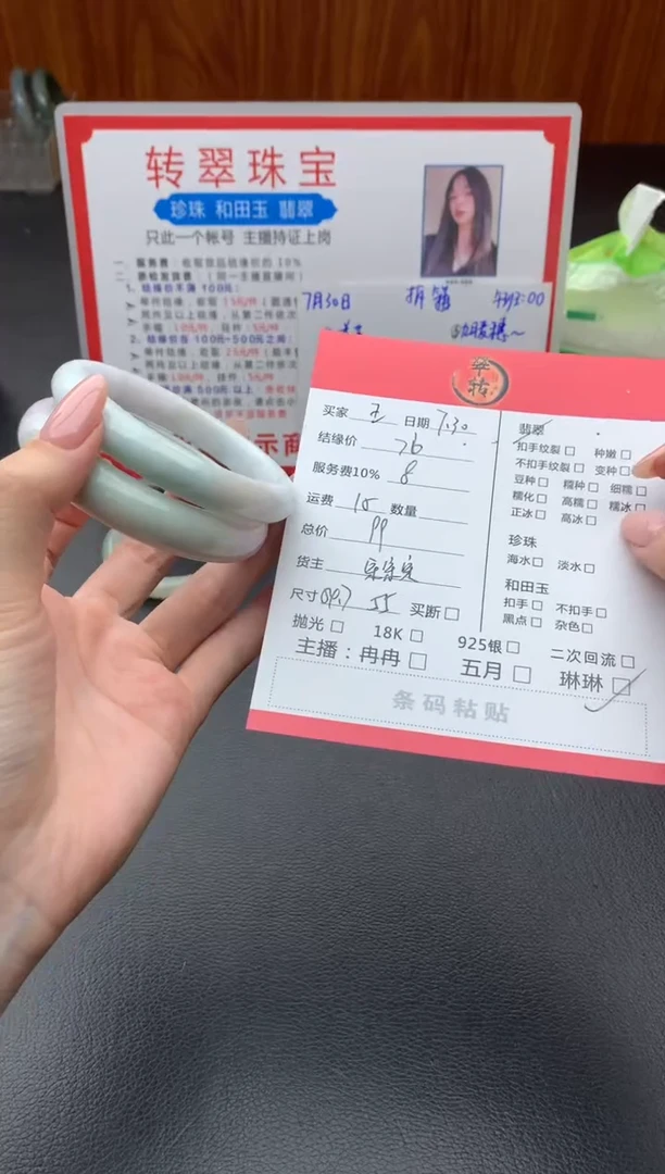 翡翠手镯未镶嵌王?手镯