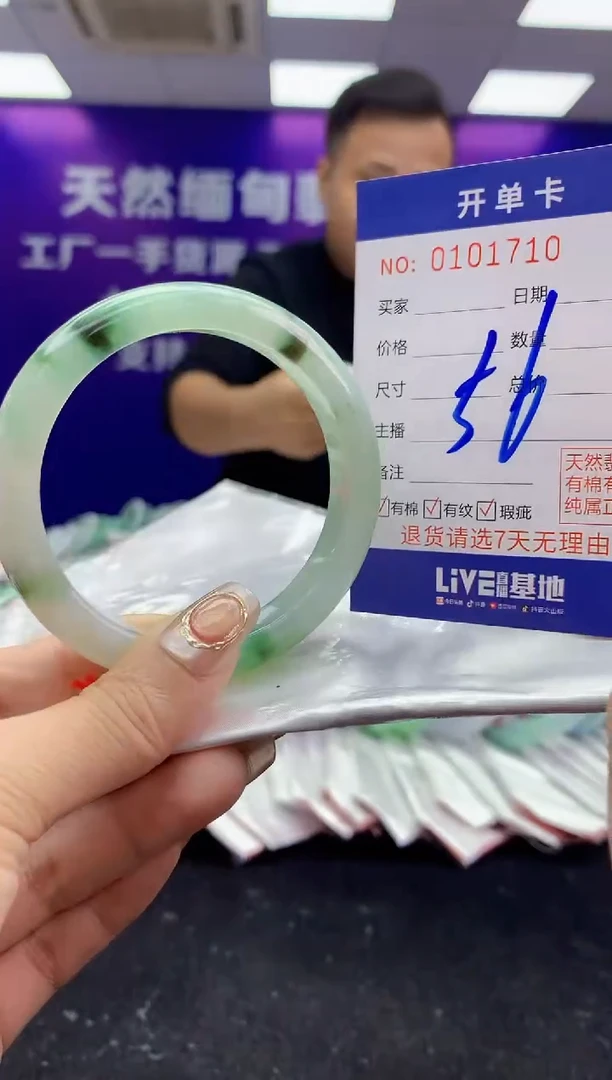未镶嵌手镯翡翠AAAAAAAAAAAA