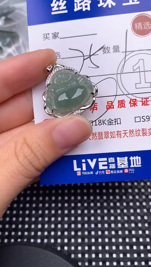 颈饰银S925镶嵌翡翠挂件